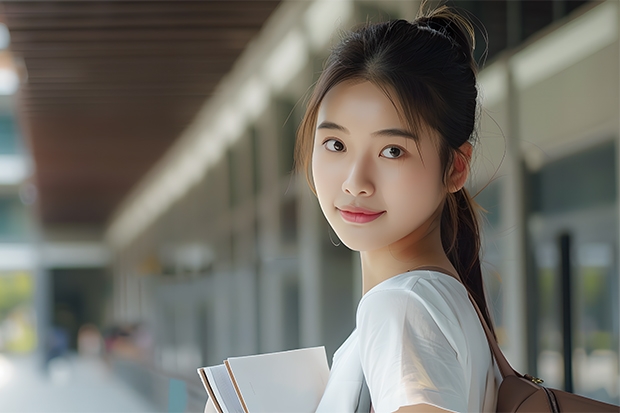 清华大学夏令营学费多少