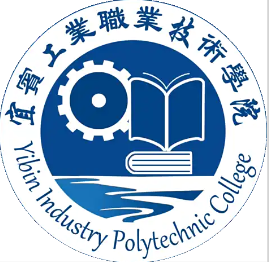 宜宾工业职业技术学院LOGO